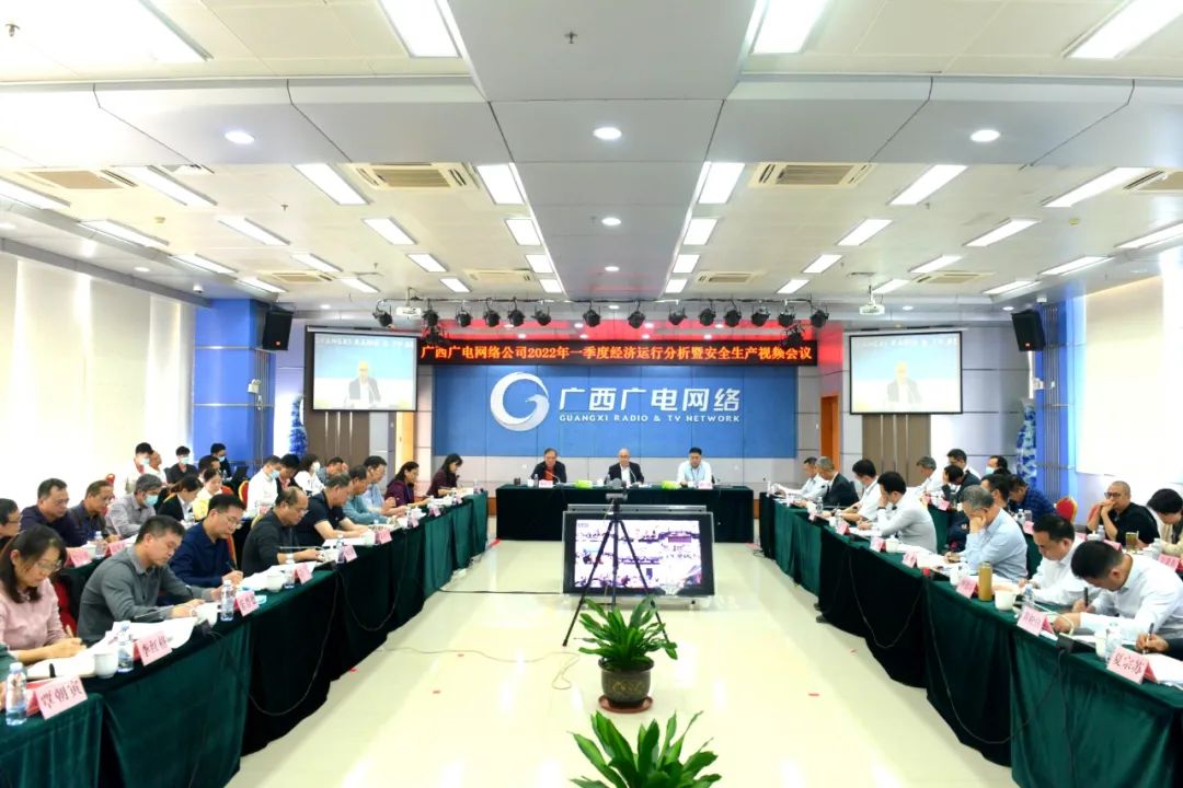 廣西廣電網(wǎng)絡(luò)董事長(zhǎng)謝向陽：做大做強(qiáng)集客業(yè)務(wù)，確保5G商用落地見效