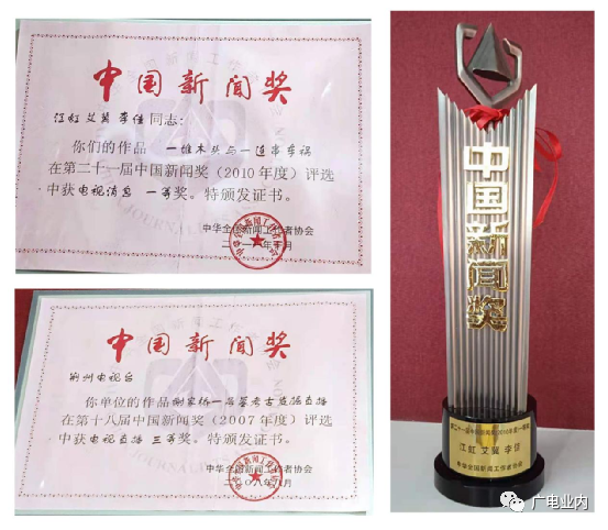 從“融媒+”到“融立方”，荊州廣電的地市級媒體融合方程式