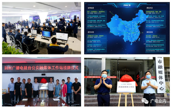 從“融媒+”到“融立方”，荊州廣電的地市級媒體融合方程式