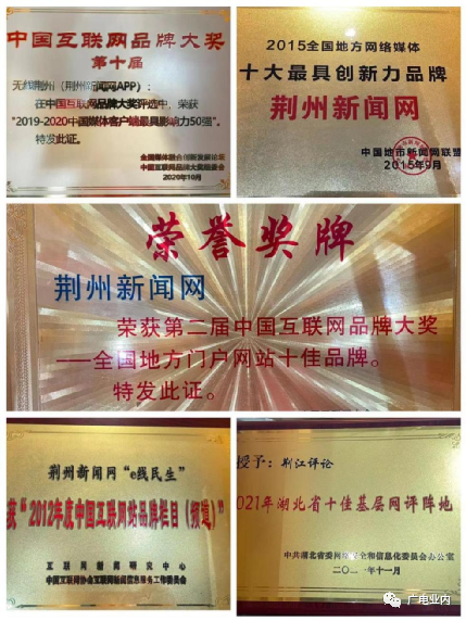 從“融媒+”到“融立方”，荊州廣電的地市級媒體融合方程式