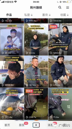 從“融媒+”到“融立方”，荊州廣電的地市級媒體融合方程式