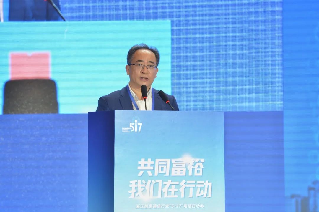 持續(xù)推進廣電5G建設(shè)，浙江省舉辦5G網(wǎng)間互聯(lián)互通簽約儀式