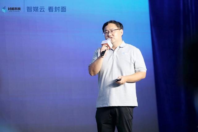 市級融媒體中心怎么建？封面?zhèn)髅娇萍既捉鉀Q方案來了