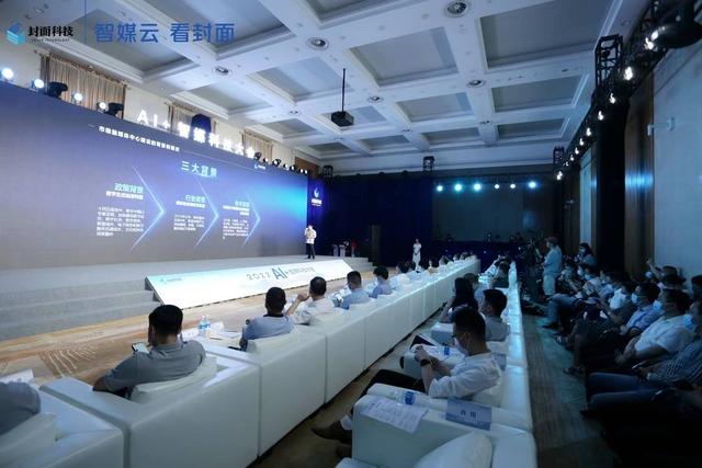 市級融媒體中心怎么建？封面?zhèn)髅娇萍既捉鉀Q方案來了