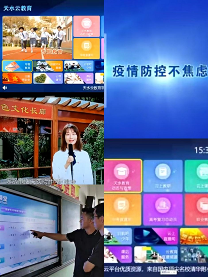 中國廣電甘肅公司：聞“疫”而動，共克時艱