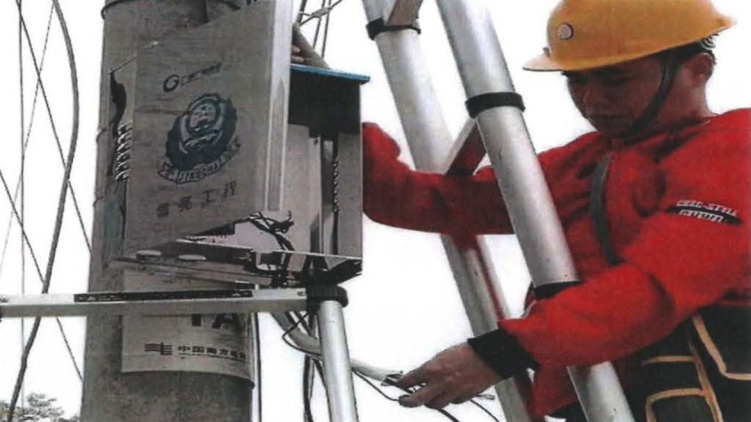 智慧廣電為基層社會治理注智賦能