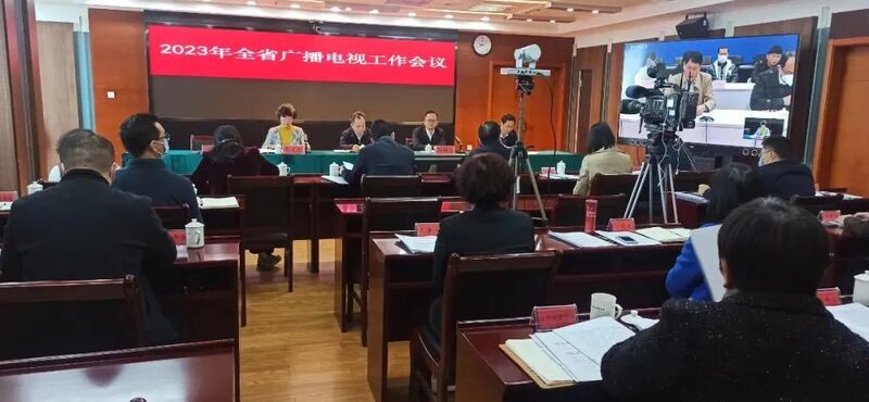 2023年，各廣電局如何部署廣播電視和網(wǎng)絡(luò)視聽(tīng)工作?
