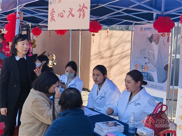 云南省首屆“廣電新春惠民月”暨電視服務(wù)“四進(jìn)”活動啟動