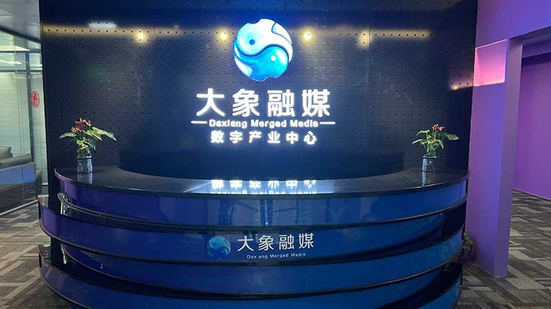 國內(nèi)廣電體系首家AIGC應(yīng)用研究室暨產(chǎn)業(yè)孵化中心啟用 國內(nèi)廣電體系首家AIGC應(yīng)用研究室暨產(chǎn)業(yè)孵化中心啟用