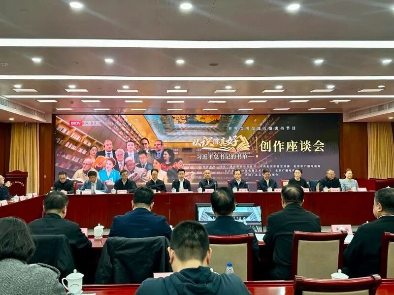 董昕：廣電總局將深入實施“創(chuàng)新理論傳播工程”，唱響理論宣傳電視“大合唱”