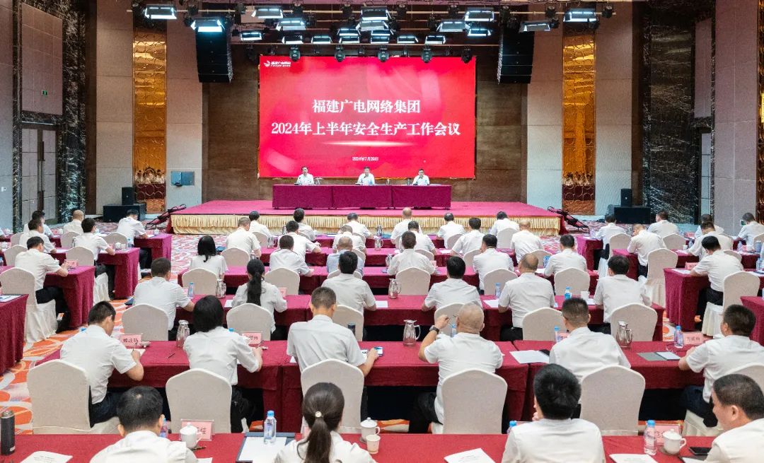 福建廣電網絡:將打造形成“5G+寬帶智能組網+家庭網關+電視+智能家居”的家庭數字生態(tài)