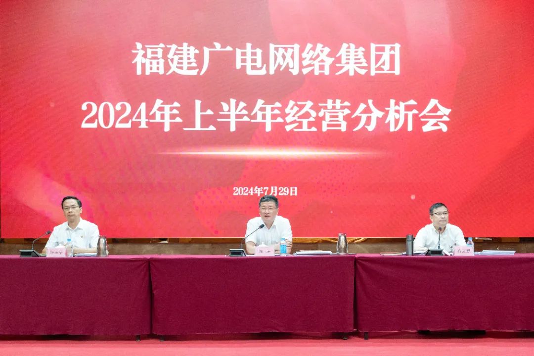 福建廣電網絡:將打造形成“5G+寬帶智能組網+家庭網關+電視+智能家居”的家庭數字生態(tài)