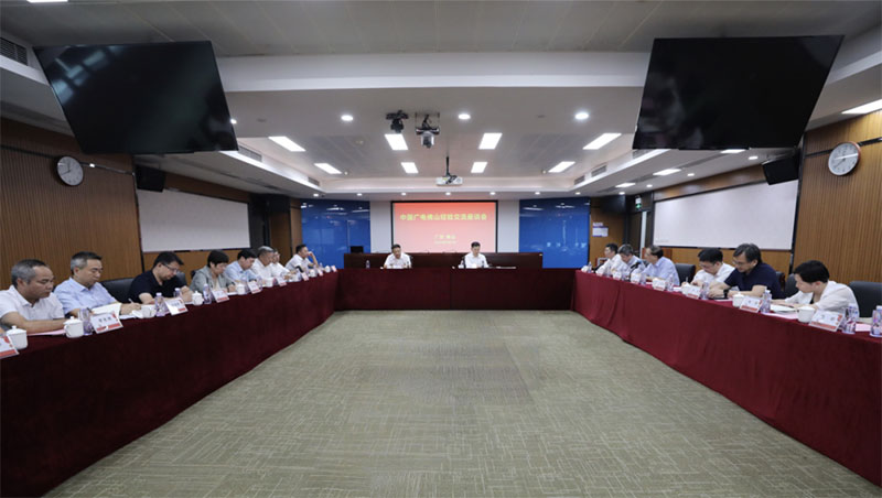 中國(guó)廣電宋起柱：借鑒“佛山經(jīng)驗(yàn)”，推廣全國(guó)廣電網(wǎng)絡(luò)行業(yè)強(qiáng)制性服務(wù)標(biāo)準(zhǔn)