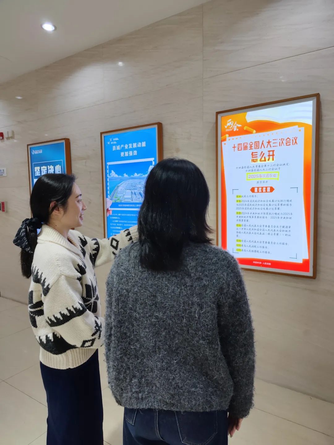 聚焦！福建廣電網(wǎng)絡(luò)多平臺(tái)傳遞全國(guó)兩會(huì)“好聲音”！