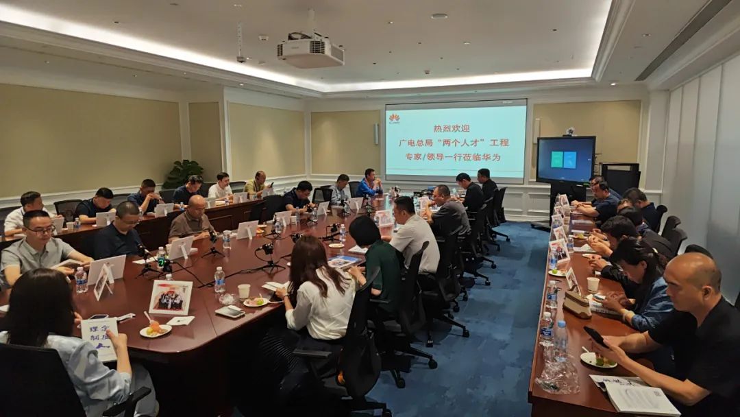 國(guó)家廣播電視總局舉辦“兩個(gè)人才”強(qiáng)才行動(dòng)實(shí)踐活動(dòng)