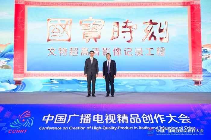 10家廣播電視臺(tái)臺(tái)長齊聚，共同探討廣播電視主流媒體系統(tǒng)性變革的路徑和方法