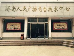 2015年下半年新產(chǎn)品、新技術推廣活動和巡回服務第三站