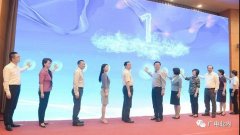 10家融媒體中心集中掛牌！上海區(qū)級(jí)媒體進(jìn)入“融時(shí)代”