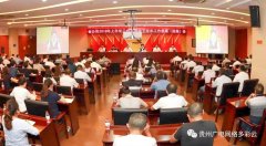 【盤點】2019年過半，5G、智慧廣電、集客成為有線下半年工作重點