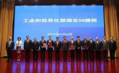 定了！中國(guó)廣電殺入個(gè)人移動(dòng)業(yè)務(wù)。這將會(huì)帶來(lái)什么？