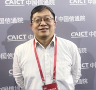 信通院萬屹：5G和行業(yè)的深度融合，正在改變社會(huì)
