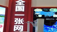 2020年廣電的“朋友圈”如何建？