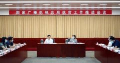 廣電總局召開扶貧工作推進(jìn)會，強(qiáng)調(diào)要做優(yōu)做亮脫貧攻堅(jiān)重大主題宣傳