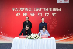 北京廣播電視臺(tái)與京東零售展開戰(zhàn)略合作，共謀“春天之約”
