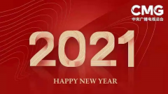 中央廣播電視總臺(tái)臺(tái)長(zhǎng)慎海雄：真相是媒體的生命！